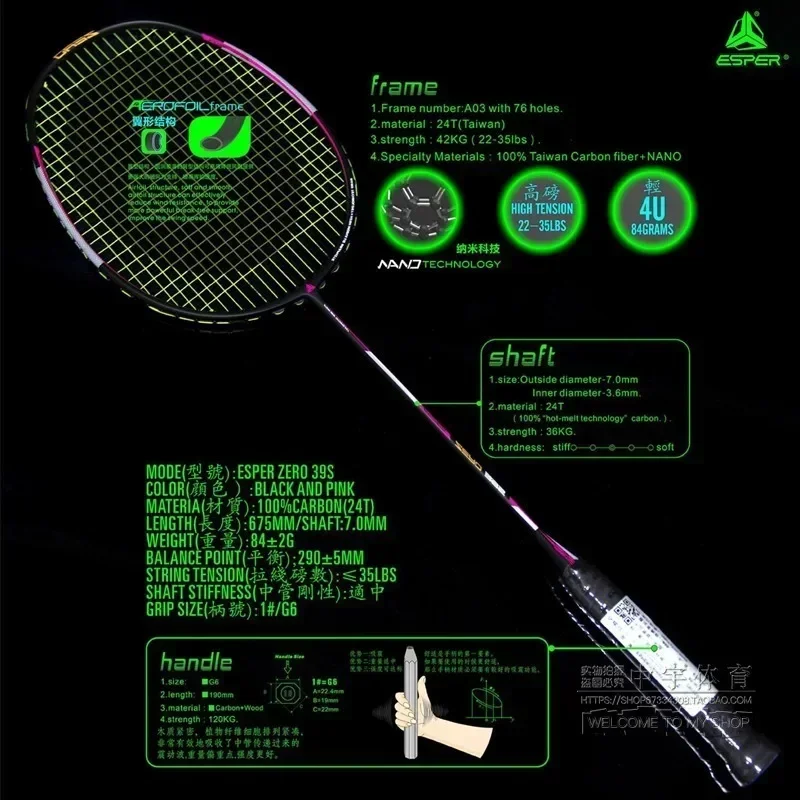 Badminton Yonex String - Speed Explorer ESPER 39S Racchetta da