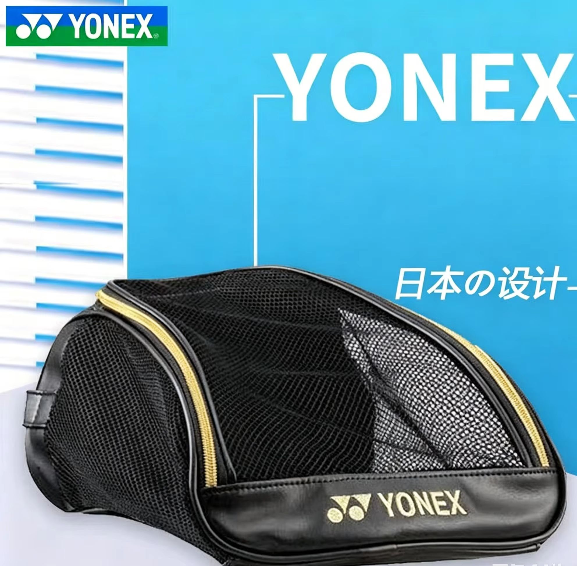 Badminton Yonex Original - Borsa per scarpe YONEX in rete