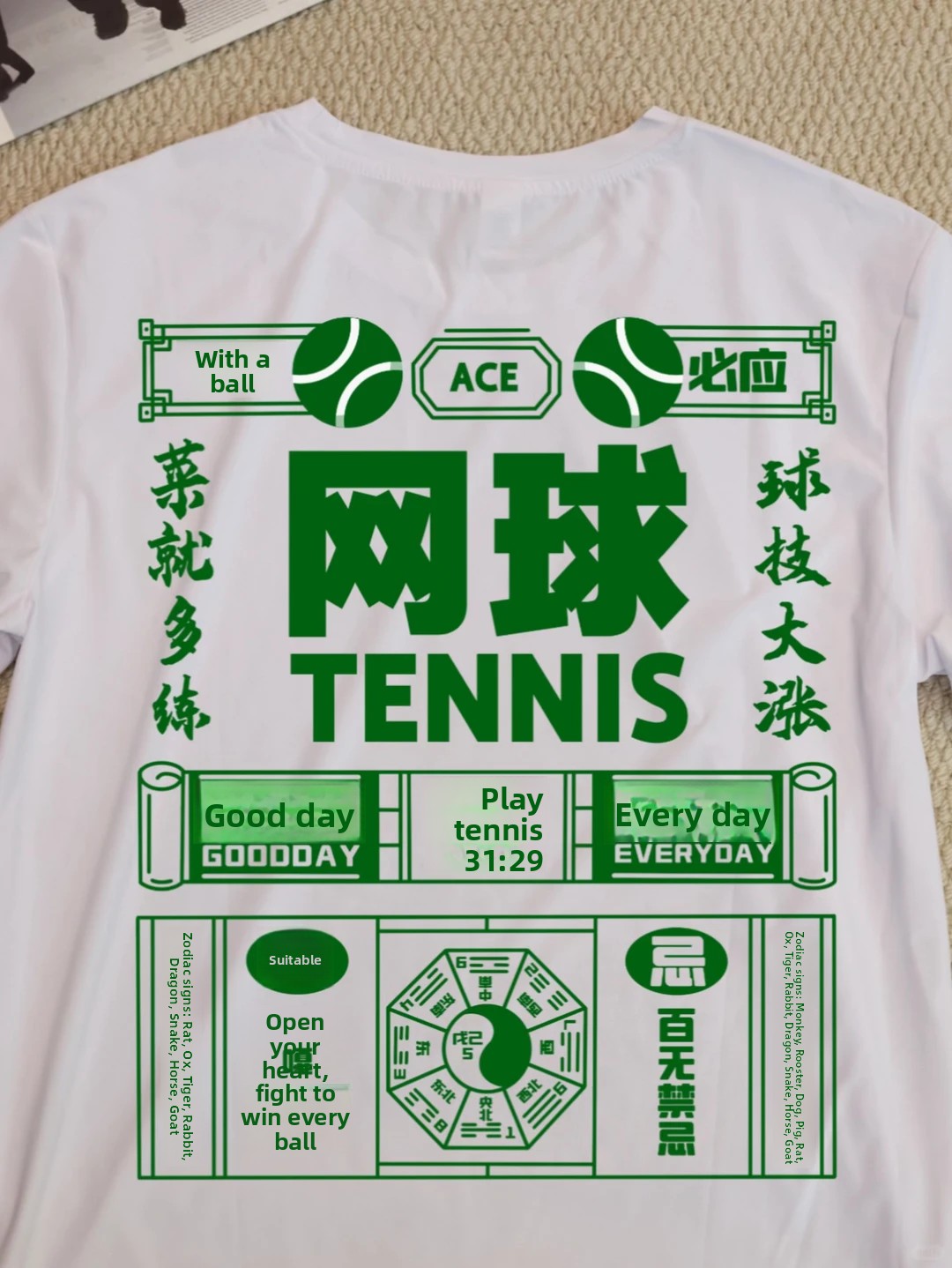 Badminton Calendar - T-Shirt Pik Ball Badminton Tennis in