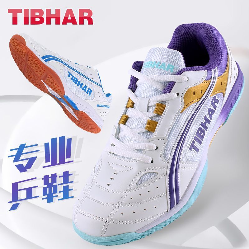 Badminton Vector - 2025 Vendita calda Scarpe da ping