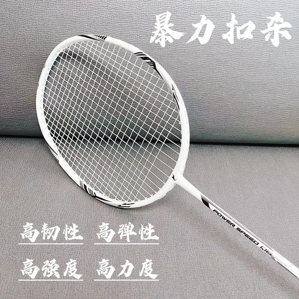 Badminton Yonex String - Racchetta da badminton ultraleggera completamente in