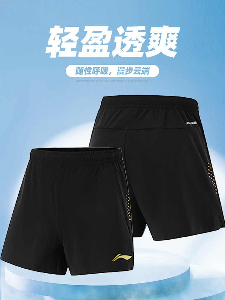 Pantaloncini da corsa traspira - Badminton Vector recensione e prezzo