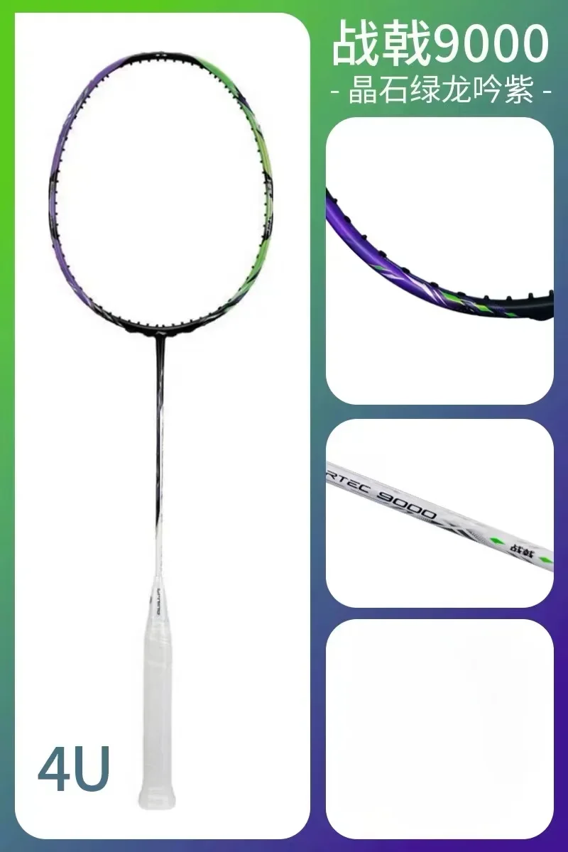 Nuovo Fodera-HALBERTEC ZhanJi  - Badminton Yonex String recensione e prezzo