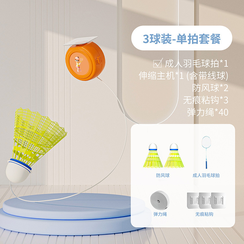 Set da badminton elastico da 3 - Badminton Talk recensione e prezzo