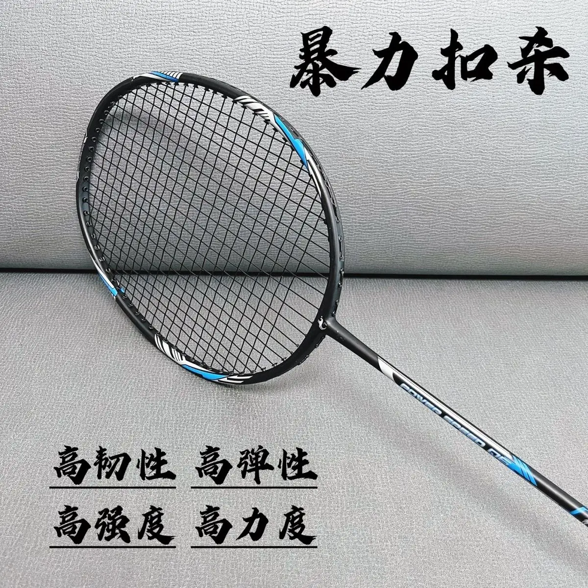 Racchetta da badminton ultrale - Badminton Yonex String recensione e prezzo